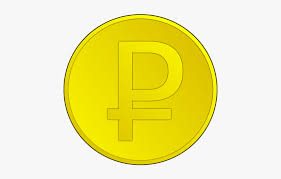 According to one version, the word ruble is derived from the russian verb рубить, to cut, to chop, to hack, as a ruble was considered a cutout piece of a silver grivna. Ruble Money Russia Coin Russian Currency Symbol Ky Hiá»‡u Tiá»n Nga Hd Png Download Kindpng