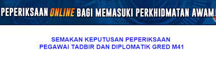 Terkini melalui portal rasmi suruhanjaya perkhidmatan awam (spa) terdapat iklan jawatan ptd atau pegawai tadbir diplomatik. E Semakan Keputusan Peperiksaan Online Ptd 2016 Himpunan Info Peperiksaan Kerja Kerajaan