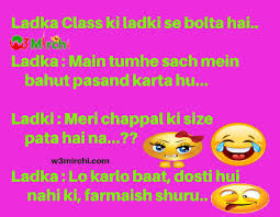 Girlfriend boyfriend is very cute relationship. Girlfriend Boyfriend Jokes Images Funny Jokes In Hindi