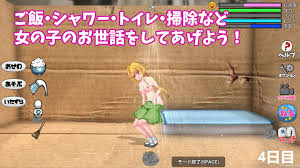 Little Life v1.0 [COMPLETED] - xGames