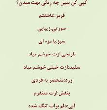 [عکس: images?q=tbn:ANd9GcQVde8wdM9p7kRrmCTWkt1...3E7OMqlfO2]