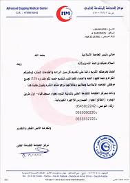 وهنا تجد محموعة جمل توضح النفي بالامثلة المترجمة مع لفظها الصحيح بالالمانية Ø§Ù„Ø¬Ø§Ù…Ø¹Ø© Ø§Ù„Ø¥Ø³Ù„Ø§Ù…ÙŠØ© Ø¨Ø§Ù„Ù…Ø¯ÙŠÙ†Ø© Ø§Ù„Ù…Ù†ÙˆØ±Ø©
