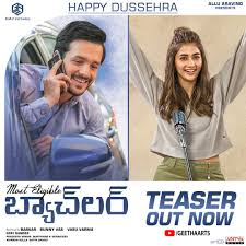 Ishq not a love story. Sankranthi 2021 Telugu Movies Satellite Rights Updates Facebook