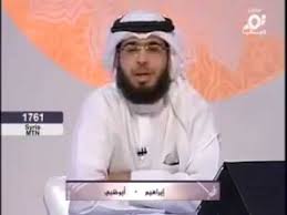 لا اله الا انت سبحانك اني كنت من الظالمين في المنام اسمعو الحلم والتفسير لا اله الا الله Youtube