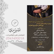 فيديو جاهز من تفاصيل للعروسة والعريس والقاعة لعمل دعوة. Ø¯Ø¹ÙˆØ© Ø²ÙØ§Ù Ø¹Ø±ÙŠØ³