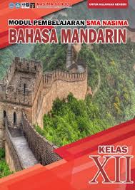 Inggris kelas 10 semester ganjil kurikulum 2013 berikut di bawah ini, contoh soal b. Modul B Mandarin Kelas Xii Sma Nasima Pages 1 33 Flip Pdf Download Fliphtml5
