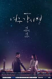 Watch dating class korean drama 2019 engsub is a the story revolves around 6 university students who are new to dating and the lessons they learn along the way and the web series. 9 New Korean Dramas In October 2018 To Watch For Featuring Lee Min Ki Seo In Guk Lee Je Hoon Others