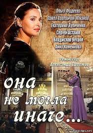 война и мир фильм бондарчука 1 серия смотреть онлайн Delo Pyostryh Filmy Socialnye Seti I Rassledovaniya