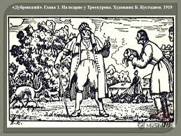 тексты для чтения на английском языке 2 класс биболетова Gdz Perevod Rajder Chtenie Anglijskij Yazyk Dlya 6 Klassa Biboletova Memes Ecard Meme Raiders