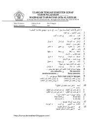 Check spelling or type a new query. Soal Uts Bahasa Arab Kelas 8 Smp Mts Semester 2 Genap