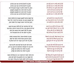 Teri Fariyaad Extended Version À¤…à¤¬ À¤• À¤ˆ À¤†à¤¸ À¤¨ À¤‰à¤® À¤® À¤¦ À¤¬à¤š À¤¹ À¤œ À¤¸ It was sung by lata mangeshkar, featuring suresh, madhubala, geeta bali. teri fariyaad extended version à¤…à¤¬