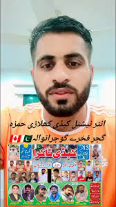 hamza gujjar canada kabaddi session da tagra stoper🇨🇦🇵🇰 #kabaddi #...