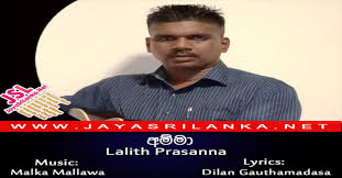 Check spelling or type a new query. Amma Kuli Kathakal Sinhala Mp3