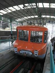 八栗のケーブルカー レトロ the cable car of yakuri retro お遍路 遍路 レトロ