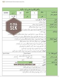 Apr 09, 2017 · 2017 (28) may (1) april (14) upsr : Rph Pendidikan Islam Pra Sekolah Rph Rozayus Academy