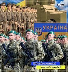 Найкращі привітання з днем прикордонника в україні, з днем прикордонника картинки з днем прикордонника тобі, солдата, мирного неба над головою! Arsen Avakov On Twitter Z Dnem Prikordonnika
