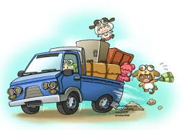 Car cartoon png images pngegg. Fantastis 30 Gambar Kartun Mobil Pick Up Kumpulan Kartun Hd