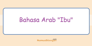Puisi Ibu Bahasa Arab Koleksi Puisi