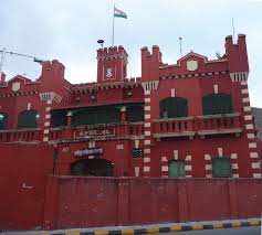 Alipore Jail, Kolkata | cityseeker
