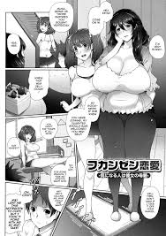 Fukanzen Renai [Tawara Hiryuu] Cartoon Porn Comic