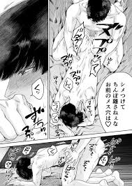 カントボーイBL漫画 男同士の性交ができない騎士がデカクリを責められる – ゲイ向けアダルトサイト 男同士