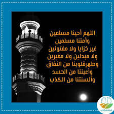 وفاة مصلي في صلاة التهجد بجامع الفرقان بجدة 1438ليلة 27 رمضان. Ø¯Ø¹Ø§Ø¡ ØµÙ„Ø§Ø© Ø§Ù„ØªÙ‡Ø¬Ø¯ ÙÙŠ Ø§Ù„Ø¹Ø´Ø± Ø§Ù„Ø£ÙˆØ§Ø®Ø± Ù…Ù† Ø±Ù…Ø¶Ø§Ù† ÙˆÙ„ÙŠÙ„Ø© Ø§Ù„Ù‚Ø¯Ø±