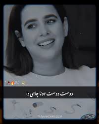 Saba Saha Live Videos