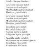 Chords for law kana bainana full song with lyrics. 1
