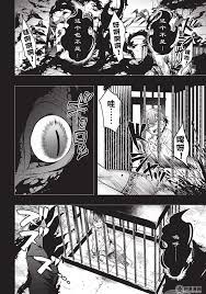 I was watching crimson peak and i couldn't help but see the resemblance of the demon/ghost in this scene with sebastian michaelis of black butler. To Be Deleted Chapter 137 Animal Symbolism