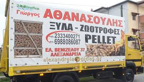 Παράγεται από ένα από τα καλύτερα εργοστάσια της ευρώπης! Xreiazeste Aystriako Pellet Schweighofer Breite Sto Zootrofica Sthn Ale3andreia H Diktyakh Pylh Ths Ale3andreias