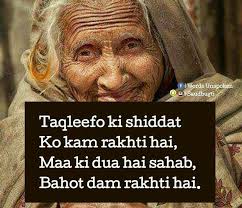 Heart Touching Birthday Wishes For Father From Daughter In Gujarati Pin By Sg Dapper On Poisoned Thoughts Family Love Quotes Dad Quotes Mom And Dad Quotes
