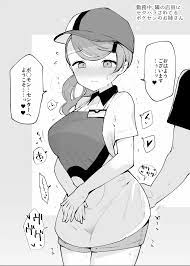ポケセンお姉さん漫画 - 同人誌 - エロ漫画 - NyaHentai