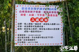 我有个幸福的家 ) 我为他们骄傲 )) 我有个驾照，然而暂时没有车 ) 不过我有个自行车，骑它就是超爽 ) 目前我听有声书叫 小王子 (有些人变了法国的版到普通话)。 我尝试听懂 ) 谢谢你们的注意，让我关于一切讲讲 ) 我错呢，就改正吧 ) 我祝你们都学会中文和所有你喜欢的事. å°ä¸­è¦ªå­é¤å»³ å»šåŒ  ç™½ä¿„ç¾…æ–¯å¨ƒå¨ƒçš„å®¶ å¾žä¿„ç¾…æ–¯è½åº§åœ¨å°ç£å±±ä¸˜çš„ç¾Žå'³