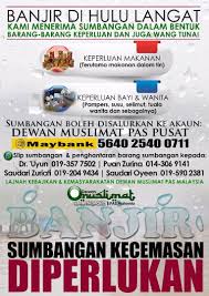 Banjir | beberapa kampung di hulu langat dinaiki air. Banjir Hulu Langat Sumbangan Kecemasan Diperlukan