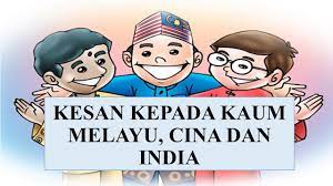 Sehingga dikatakan bahwa melihat kepemimpinan suatu organisasi itu sama dengan melihat budaya yang ada dalam organisasi tersebut. Jawatankuasa Hubungan Antara Kaum Clc Youtube