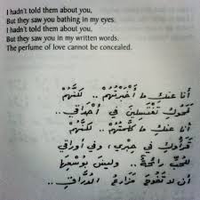 Nizar Qabbani Words Quotes Poetry Words Love Words