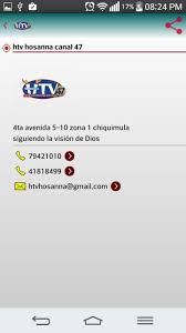 Enjoy the best open channels in the world televisión boom download apk free. Htv For Android Apk Download