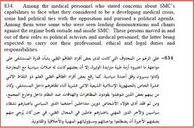 سنعرض أهم الحكم بالإنجليزي عن الحياة، حكم بالإنجليزي عن الإصرار والمتابعة بالإضافة إلى أهم الحكم بالإنجليزي للمثابرة على تعلّم i always like to look on the optimistic side of life, but i am realistic enough to know that life is a complex matter لطالما أحببت النظر إلى الجانب المشرق. Ø§Ù„Ù…Ø¹Ø¯Ø§Øª Ø®Ù†Ø¯Ù‚ ÙƒÙ„ ÙŠÙˆÙ… ØªØ¹Ø¨ÙŠØ± Ø¹Ù† Ù†ÙØ³ÙŠ Ø¨Ø§Ù„Ø§Ù†Ø¬Ù„ÙŠØ²ÙŠ Ù…ØªØ±Ø¬Ù… Ø¨Ø§Ù„Ø¹Ø±Ø¨ÙŠ Myliveartists Com