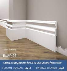 نعلات جدارية فايبر قابلة للدهان ضد الماء bedroom false ceiling design home goods decor door design interior