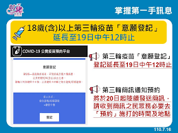 Jun 10, 2021 · 何時能輪到我打疫苗？許多民眾都在問，但沒人說得準，因為多數人都不符合目前疫苗開放接種順序的資格，尤其是年輕人；縱然已開始逐步引進. Ofjnb7lcgut Vm