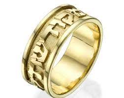 Jewish Wedding Ring Silver 14k Yellow Gold Ring Hebrew Etsy In 2020 Jewish Wedding Rings Silver Wedding Rings Jewish Wedding Band