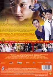 Take 2 (DVD) (2017) Singapore Movie (English Sub)