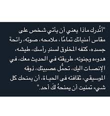 pin on speak arabic