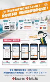 本院行動掛號app(下載app軟體) 使用方法：android：在手機android market 上搜尋馬偕行動掛號 下載。 iphone ：在手機app store上搜尋馬偕行動掛號 下載。 二、現場掛號 當日門診掛號時間：上午 8:00~11:30（牙科至11:00） AppæŽ›è™Ÿ é¦¬å•é†«é™¢