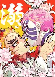 Doujinshi - Kimetsu no Yaiba  Akaza x Rengoku (溺)  PINK Coffee | Buy from  Otaku Republic - The largest Doujinshi online store.