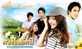 This page lists in alphabetical order the top 50 british tv sitcoms, as determined by a combination of the results of previous polls, award wins, and bcg's visitor data. 10 Funniest Thailand Romantic Comedy Tv Series Reelrundown