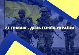 Шановні мешканці Звягельського району!