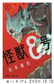 Please help us by creating or editing any of our articles! ãƒãƒãƒ'ãƒ¬ Colorful Connect æ€ªç£8å· 802 Palette ç•ªçµ„ãƒ–ãƒ­ã‚° Fm802