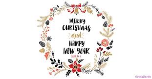 We did not find results for: Merry Christmas And Happy New Year Ecard Free Christmas Cards Online