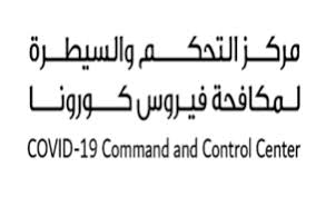 You should ask them whether their manager/supervisor can know—if not, they should only be told. Https Www Dha Gov Ae En Healthregulation Documents Standards 20for 20sars Cov 2 20testing Pdf